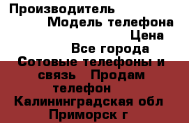 Motorola startac GSM › Производитель ­ made in Germany › Модель телефона ­ Motorola startac GSM › Цена ­ 5 999 - Все города Сотовые телефоны и связь » Продам телефон   . Калининградская обл.,Приморск г.